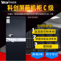科创机柜 25uC级KCP-G7725E电磁屏蔽机柜