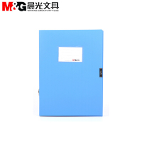 自营 新品 晨光 经济型35mm档案盒(蓝色)ADM94813