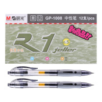 自营 新品 晨光中性笔创意者GP1008黑0.5(整盒起售)12支/盒