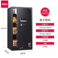 得力(deli) 3659A 电子密码保管箱 加厚防盗全钢保管柜 1.2米
