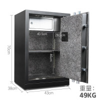 得力(deli) 3655A 电子密码保险箱 家用办公系列密码保管柜 银灰色高700mm