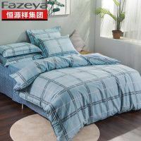 恒源祥伯明翰蓝色套件 2*2.3