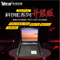 科创 高清网口IP远程KVM切换器16口 机架式四合一kvm切换器 KDE-6716i-2