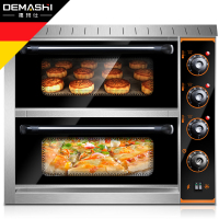 德玛仕(DEMASHI) 商用烤箱EP04 电烤箱 烘焙烤箱 披萨烤箱 双层