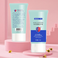 剋剋keke免洗抑菌洁手液 50ml(按箱起售)