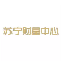 苏宁财富中心 4mm亚克力香槟金烤漆 百和仕