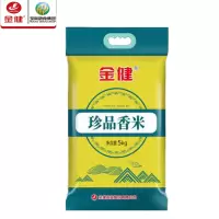 金健大米珍品香米5kg