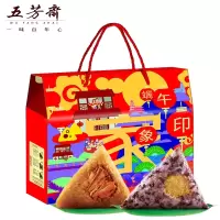 五芳斋端午印象礼盒