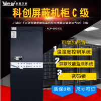 科创机柜37u c级KCP-G9037E电磁屏蔽机柜