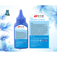 宝利通 常用添加碳粉 适用惠普、施乐等各品牌