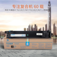 柯尼卡美能达C210原装黑色碳粉