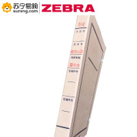 ZEBRA 档案盒无酸纸31*22*3cm 一个装