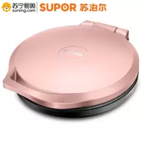 苏泊尔(SUPOR)煎烤机JJ30A69 30cm(Z)