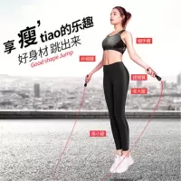 高级轴承跳绳