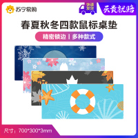 罗技(Logitech)鼠标垫-冬 超大家用办公电竞鼠标垫 大尺寸布面游戏鼠标垫 布料