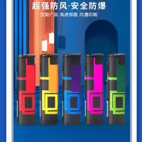 防风防爆打火机 10个