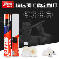 402羽毛球12只装