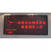 蓝普科技 户外单色P10 单红 广告屏电子走字屏门头屏