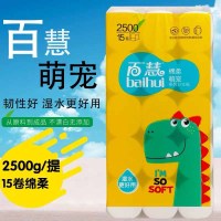 百慧(baihui)B2980萌宠2500克15卷实心中卷 单提装