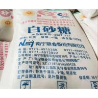 南宁糖业明阳一级白砂糖50KG/包 甘蔗制作食用白糖