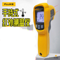 [苏宁]fluke红外测温仪福禄克非接触红外线测温 fluke59