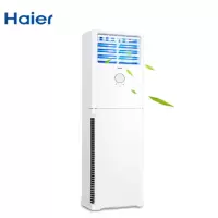 海尔(Haier)空调KFR-72LW/23XDA23A柜式空调变频3P(台)