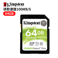 金士顿 磁存储卡 SDHC卡(64GB)(单位:个)