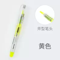白雪626荧光笔荧光标记笔彩色粗划重点直液式淡色荧光笔 黄色 12支/盒