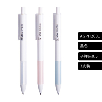 晨光优品中性笔简约按动水笔黑色0.5mm笔芯软笔红笔拔帽彩色水性笔红色商务办公用品学生专用黑笔 按动款/3支黑笔