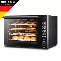 德玛仕(DEMASHI)烤箱商用 60L大容量四盘同烤电烤箱 面包蛋糕披萨烘炉焗炉热风炉 CP05DR