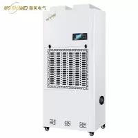湿美(MSSHIMEI)SM-10KG除湿机大功率 车间 地下室 干燥机 升温烘干除湿机
