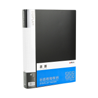 晨光(M&G)办公黑色A4/20页资料册文件册 睿智系列文件夹 10个装ADMN4384