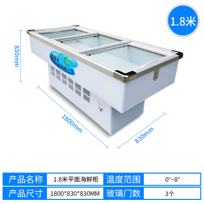 富雪岛TCD-180 1.8米海鲜柜蔬菜水果保鲜柜商用卧式冷藏柜水果捞麻辣烫烧烤点菜柜卤菜凉菜果蔬冷藏保鲜海鲜平面展示柜