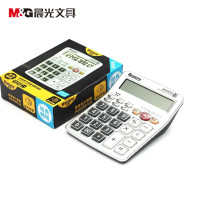 晨光标朗系列12位真人发声计算机大显示屏桌面语音型计算器 160*200毫米ADG98104