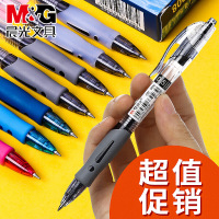 晨光文具按动中性笔GP-1008学生用水笔签字0.5笔芯蓝黑批发黑色红笔医生学习用品商务水性碳素圆珠 黑色『24支-实惠