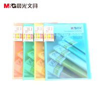 晨光(M&G)30页资料册透明彩色AWT90937 2个