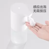 小米(MI) 米家自动洗手机套装智能感应洗手 米家自动洗手机套装+泡沫洗手液(三瓶装)