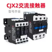 德力西 交流接触器 CJX2 -2510 380V
