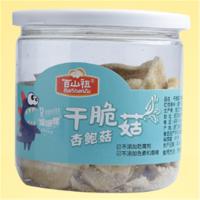 百山祖干脆菇杏鲍菇 50g*2罐