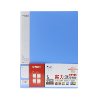 晨光(M&G)雅悦系列A4/60页蓝色资料册 插袋文件册 办公文件夹 单个装ADMN4208