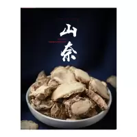 Hibake 散装三奈500g