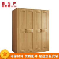 富和美(BNF) 办公家具 三门衣柜1230*590*210