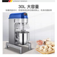 德玛仕(DEMASHI)商用全自动多功能 搅拌机和面机打蛋器奶油机 30L容量JB-30A