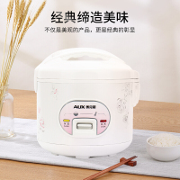 奥克斯(AUX)电饭煲 3L大容量电饭锅 家用机械式西施煲作简单 家用小电饭锅 4L