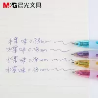 晨光文具BP8009按动圆珠笔0.38mm细水果香味 圆珠笔笔类学生办公重点标记 0.38mm 蓝色 5支