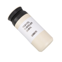 礼促优品简约随行杯