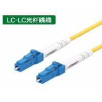 绿联 光纤跳线LC-LC单模跳线 3米
