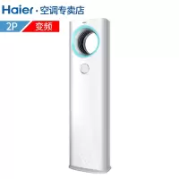 海尔(Haier) 3匹变频一级能效家用立柜式空调天樽 一键自清洁wifi智控
