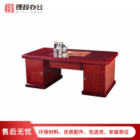 [理政] 油漆茶桌 现代中式会客茶桌 功夫茶桌