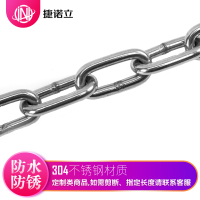 55635 304不锈钢链条铁链条宠物狗铁链子铁环链吊灯晾衣链粗铁链 [整条]2mm (5米)